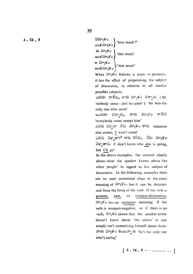 Glossary for Graded Readings in Modern Literary Telugu, page 31.