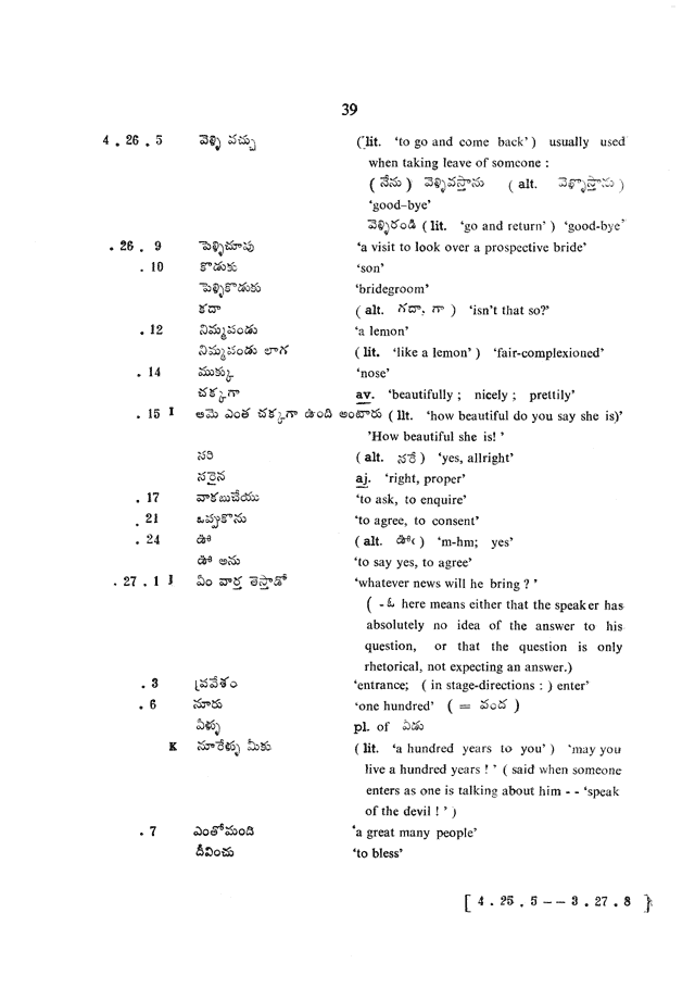 Glossary for Graded Readings in Modern Literary Telugu, page 35.