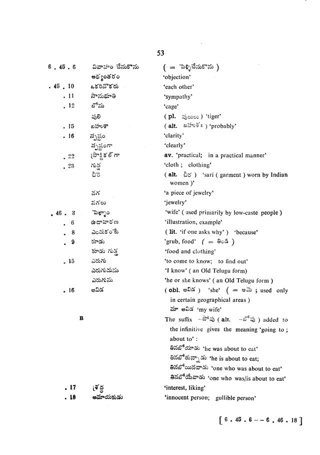 Glossary for Graded Readings in Modern Literary Telugu, page 49.