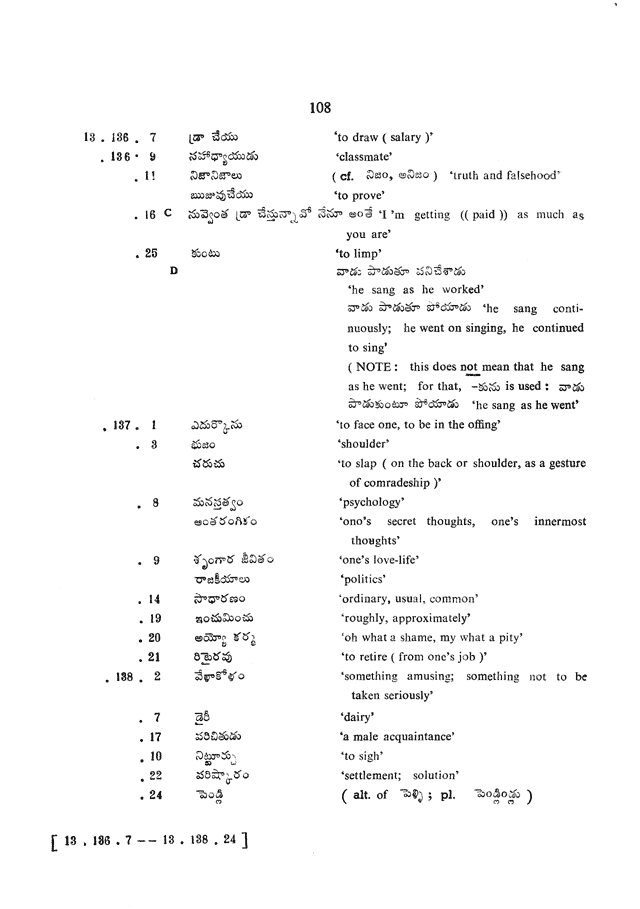 Glossary for Graded Readings in Modern Literary Telugu, page 104.