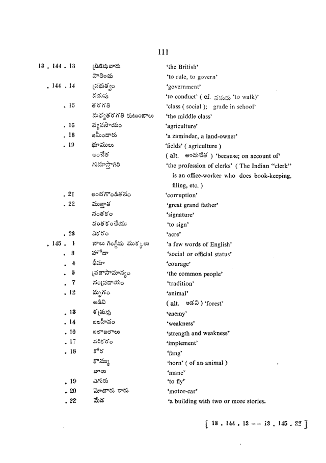 Glossary for Graded Readings in Modern Literary Telugu, page 107.