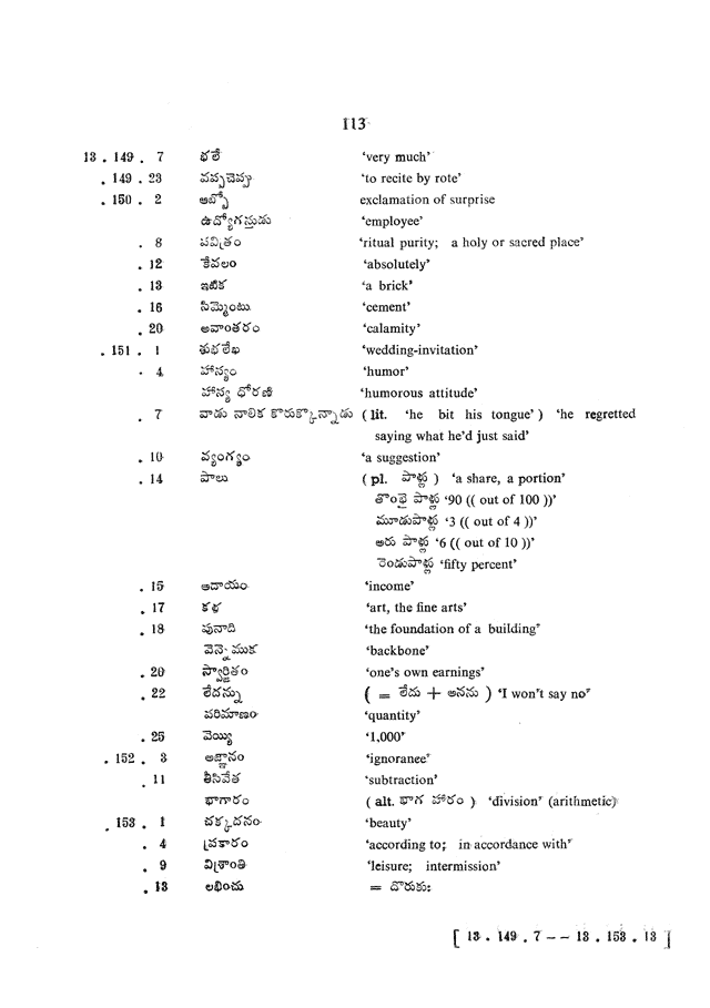 Glossary for Graded Readings in Modern Literary Telugu, page 109.