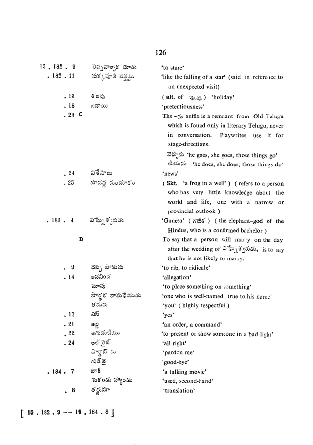 Glossary for Graded Readings in Modern Literary Telugu, page 122.