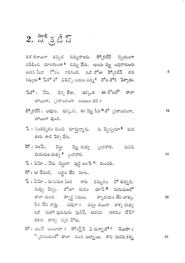 Graded Readings in Modern Literary Telugu, page 7.