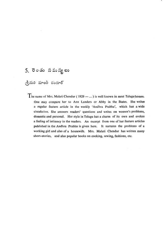 Graded Readings in Modern Literary Telugu, page 33.