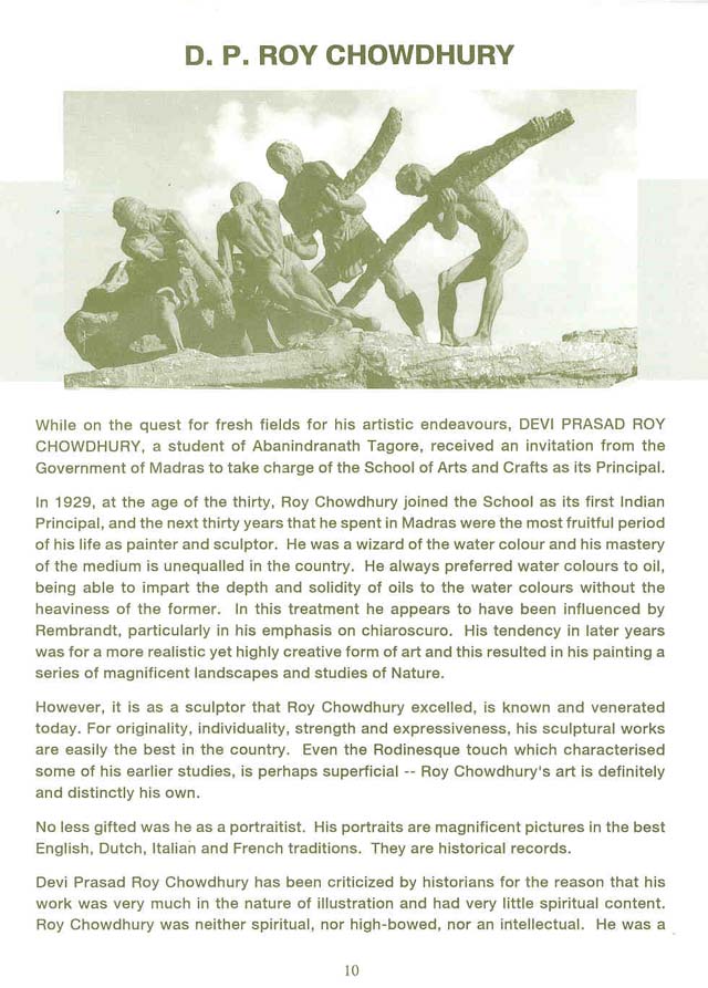 MCAC brochure, page 12