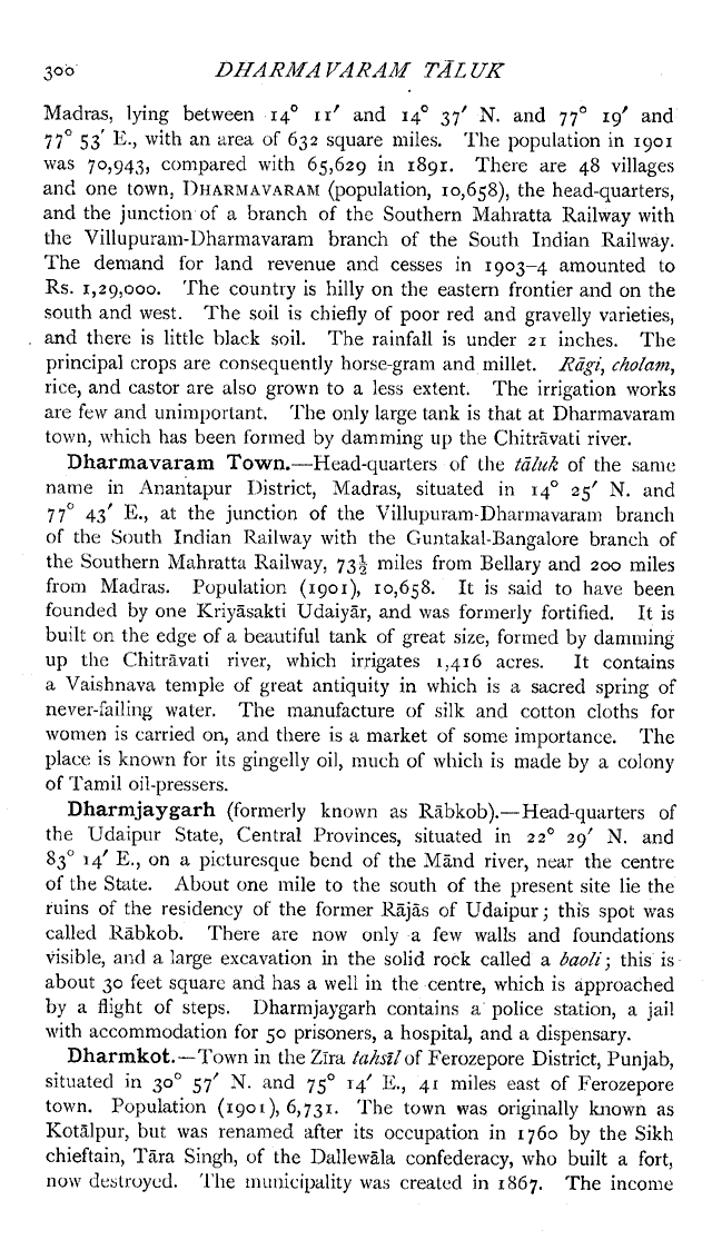 Imperial Gazetteer2 of India, Volume 11, page 300