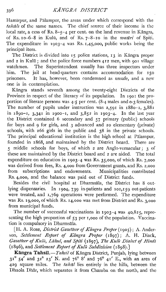Imperial Gazetteer2 of India, Volume 14, page 396