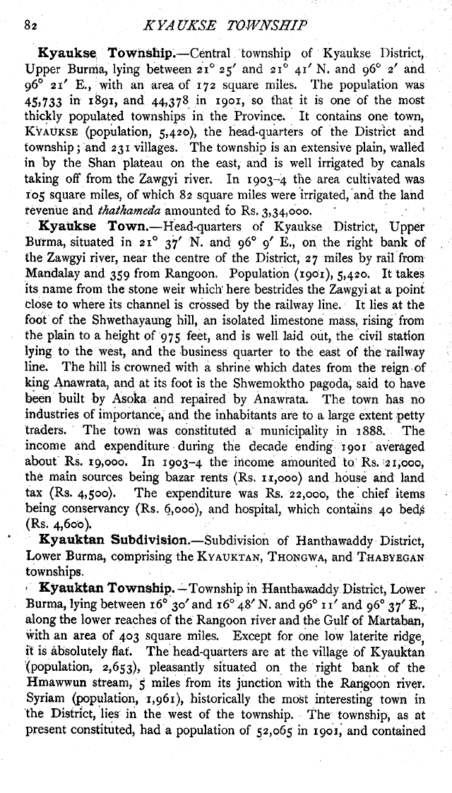 Imperial Gazetteer2 of India, Volume 16, page 82