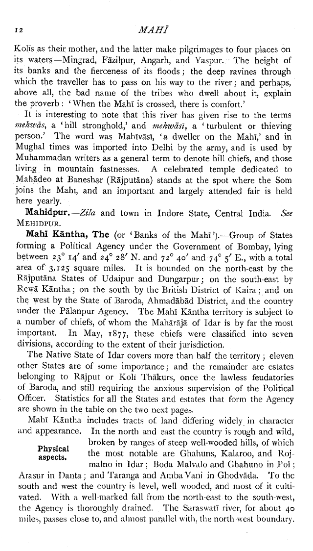 Imperial Gazetteer2 of India, Volume 17, page 12
