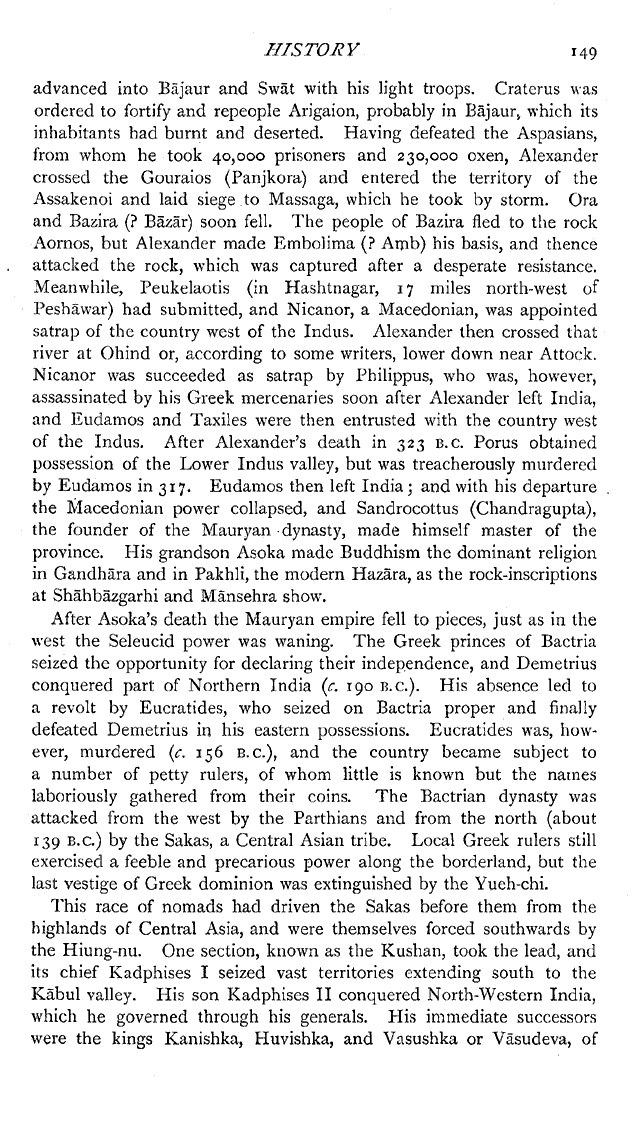 Imperial Gazetteer2 of India, Volume 19, page 149