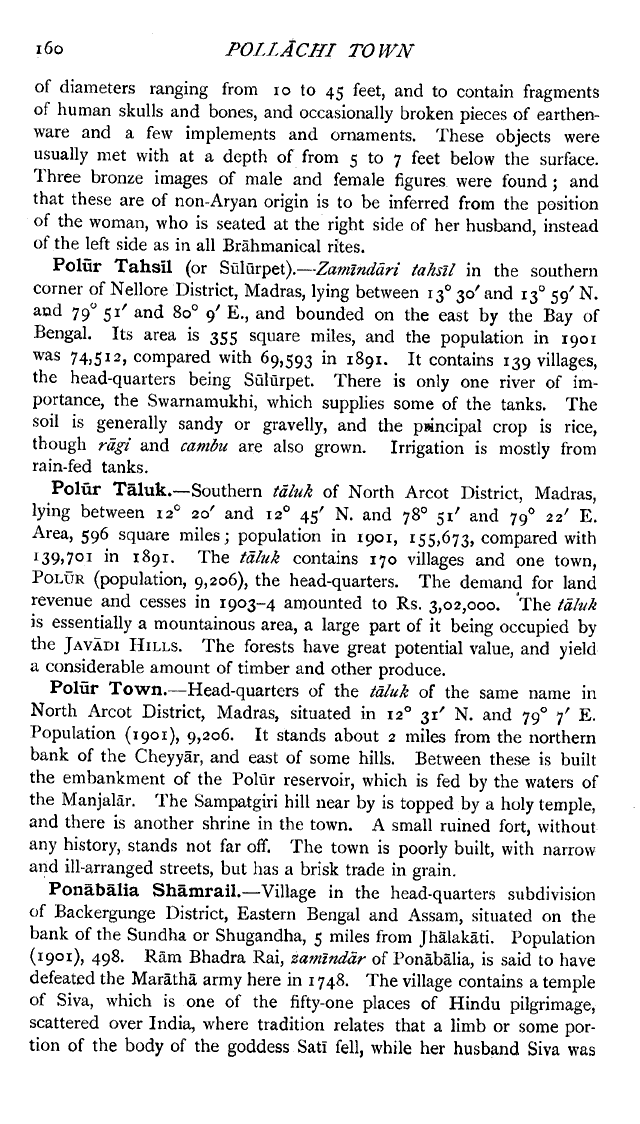 Imperial Gazetteer2 of India, Volume 20, page 160