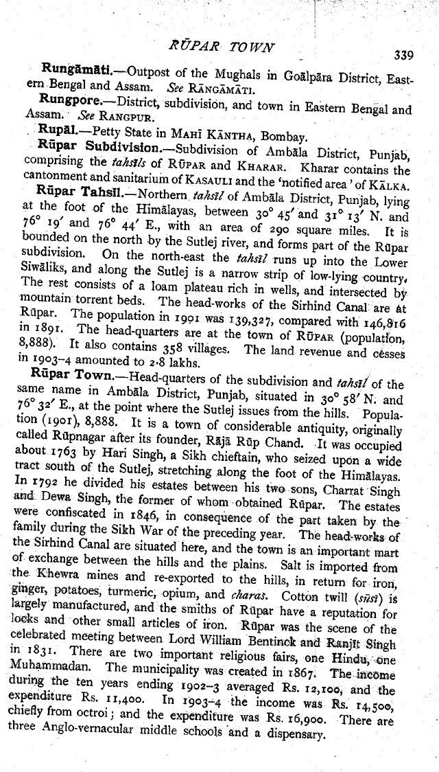 Imperial Gazetter of India, Volume 21, page 339